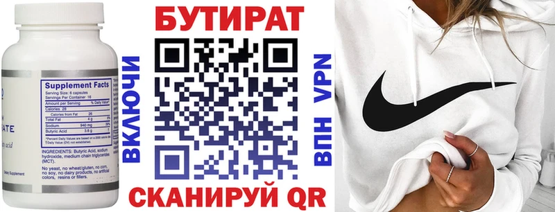 что такое наркотик  Оса  ОМГ ОМГ   БУТИРАТ оксана 