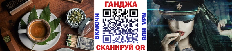 Canna-Cookies конопля  Оса 