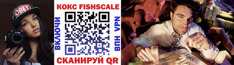 купить   Оса  COCAIN 97% 