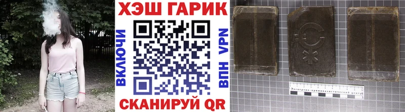 ГАШИШ гашик  Оса 