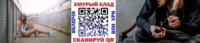 ГЕРОИН Афган  закладка  Оса 