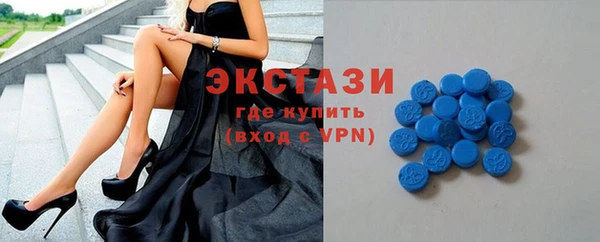ECSTASY Алексеевка