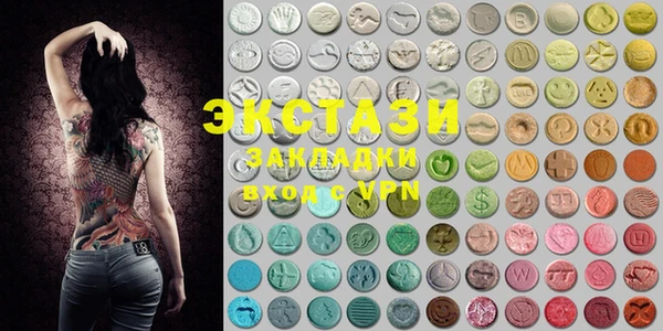ECSTASY Алексеевка