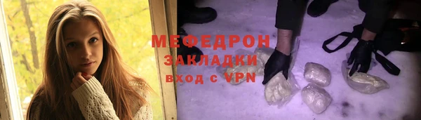 меф Алзамай
