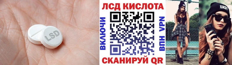 ЛСД экстази кислота  omg маркетплейс  Оса  продажа наркотиков 
