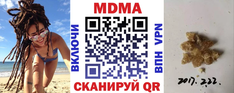 MDMA VHQ OMG рабочий сайт Оса
