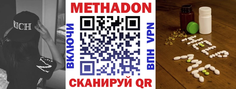 цены   Оса  МЕТАДОН мёд 